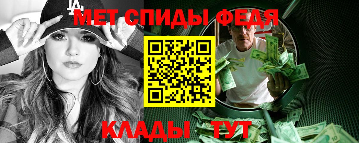 Петрозаводск  АМФЕТАМИН  Вход с VPN  АМФЕТАМИН 97% 