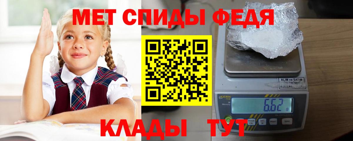 Амфетамин Розовый Петрозаводск
