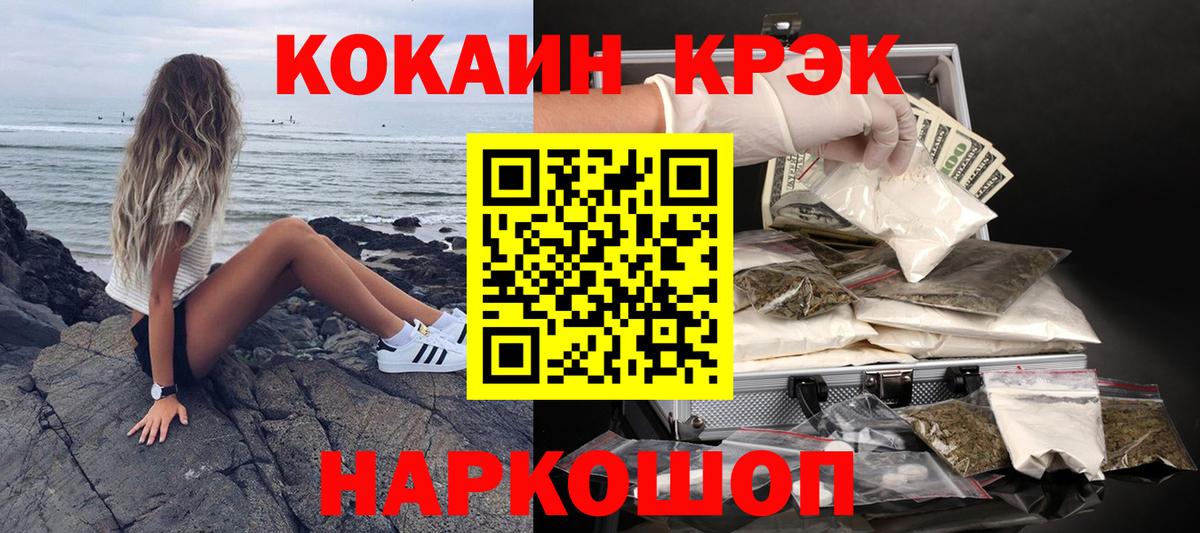 КОКАИН  Петрозаводск  Вход с VPN  ЭКСТАЗИ  Гашиш  МЕФ кристаллы  ГАШ  Бошки Шишки 