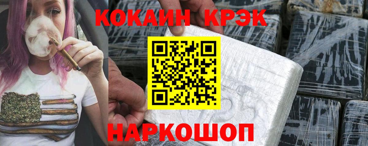 купить наркоту  COCAIN  Вход с VPN  Cocaine Колумбийский  Петрозаводск 