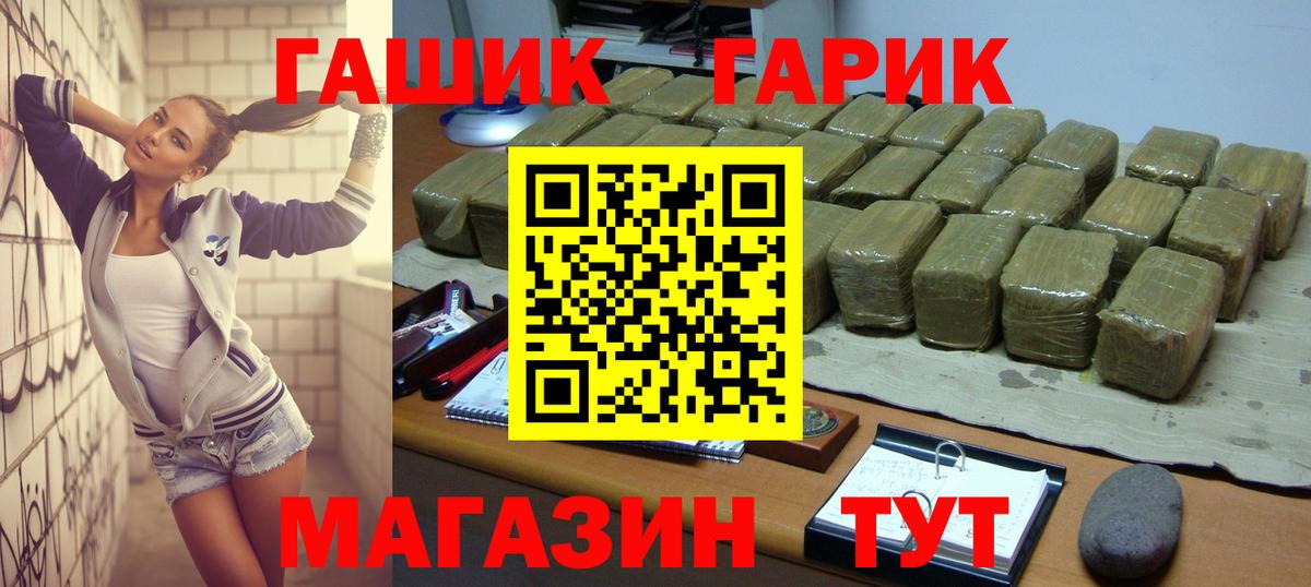 ГАШ убойный Петрозаводск
