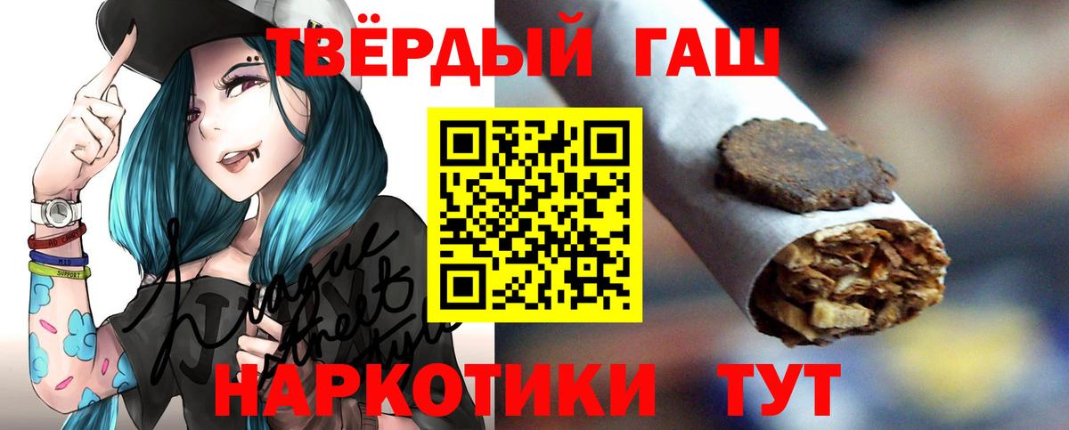 ГАШ гарик  ГАШ гашик  Вход с VPN  Петрозаводск 