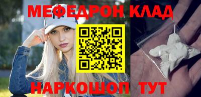 кокаин VHQ Славгород