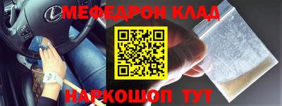кокаин VHQ Славгород