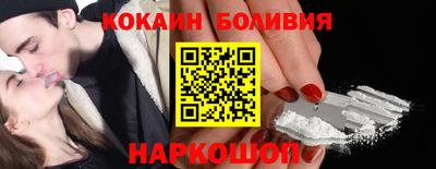 каннабис Сланцы