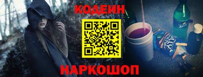 каннабис Сланцы