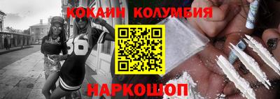 каннабис Сланцы