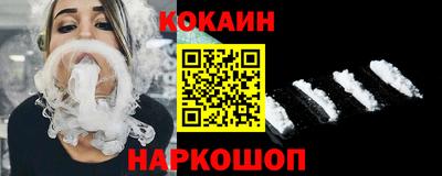 каннабис Сланцы