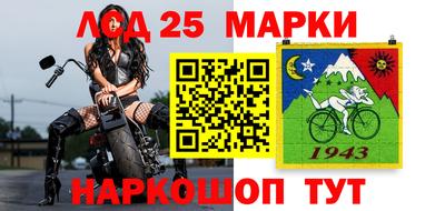 каннабис Сланцы