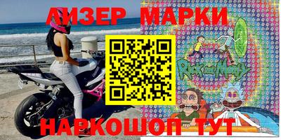 кокаин VHQ Славгород