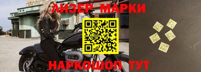 кокаин VHQ Славгород
