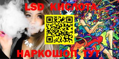кокаин VHQ Славгород