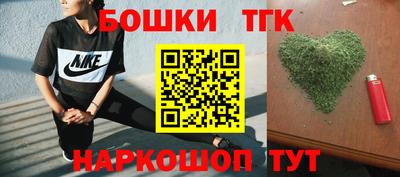 каннабис Сланцы