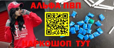 каннабис Сланцы