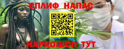 каннабис Сланцы