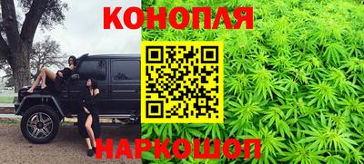 каннабис Сланцы