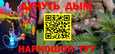 кокаин перу Славянск-на-Кубани