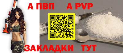 кокаин VHQ Славгород