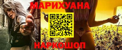 каннабис Сланцы