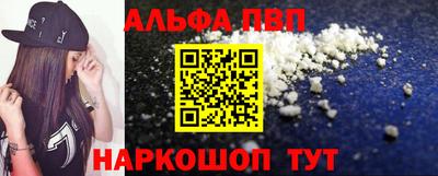 кокаин VHQ Славгород
