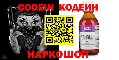 кокаин VHQ Славгород