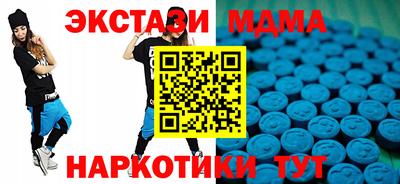 кокаин перу Славянск-на-Кубани