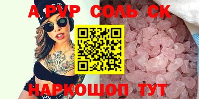 кокаин VHQ Славгород