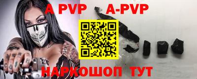 кокаин VHQ Славгород