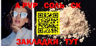 кокаин перу Славянск-на-Кубани