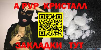 кокаин VHQ Славгород