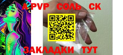 кокаин VHQ Славгород