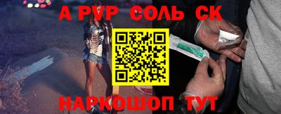 кокаин VHQ Славгород