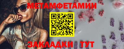 кокаин VHQ Славгород
