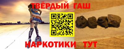 каннабис Сланцы