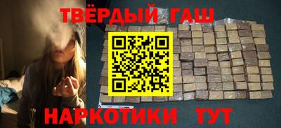 каннабис Сланцы