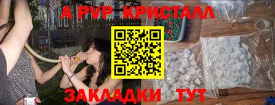 кокаин перу Славянск-на-Кубани