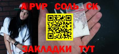 кокаин VHQ Славгород