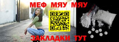 каннабис Сланцы