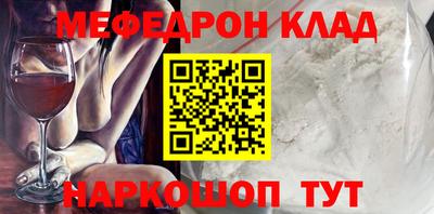 кокаин перу Славянск-на-Кубани