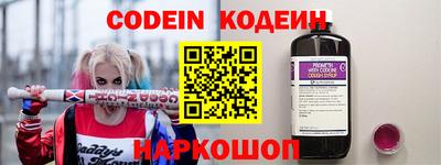 кокаин перу Славянск-на-Кубани