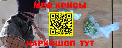 кокаин перу Славянск-на-Кубани