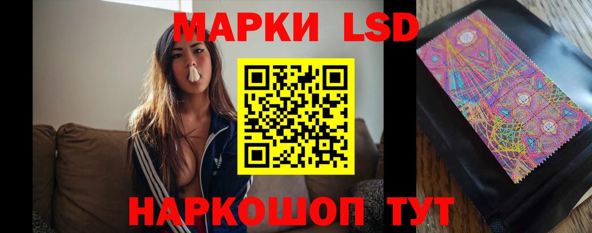 ЛСД экстази ecstasy  mega зеркало  Петрозаводск  Вход с VPN  Лсд 25 экстази ecstasy 