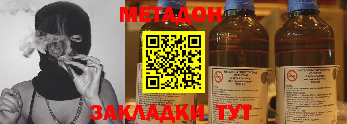 Метадон мёд  ОМГ ОМГ вход  Петрозаводск  Вход с VPN 