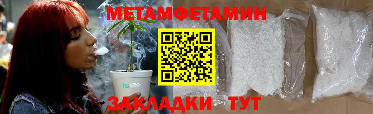 Первитин винт  Первитин винт  Вход с VPN  Петрозаводск 
