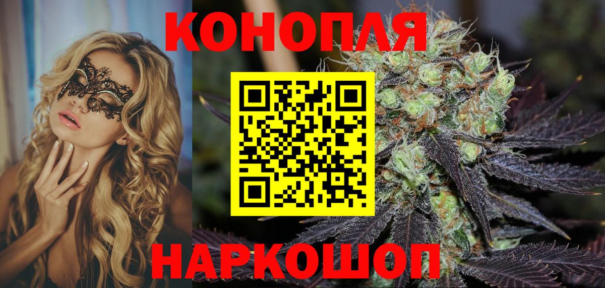 Бошки Шишки Bruce Banner Петрозаводск