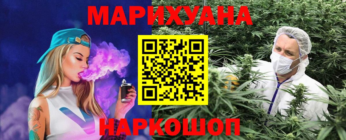 Бошки Шишки THC 21%  Бошки Шишки Amnesia  Шишки марихуана Ganja  Вход с VPN  Петрозаводск 
